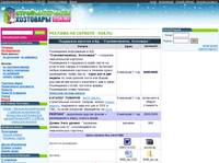 ���� ����  ��������������, ��������� - SSA.RU
